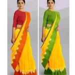 গায়ে হলুদের শাড়ি gaye holud saree